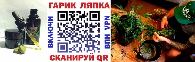Cannafood конопля  Фатеж 