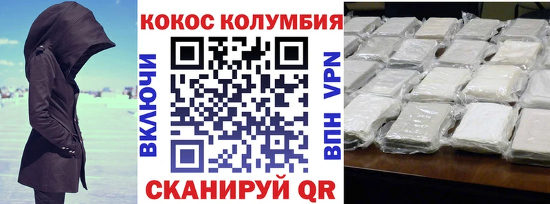 Cocaine 98%  гидра зеркало  Фатеж  наркотики 