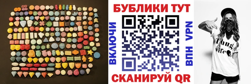 Экстази DUBAI  купить наркоту  OMG как войти  Фатеж 
