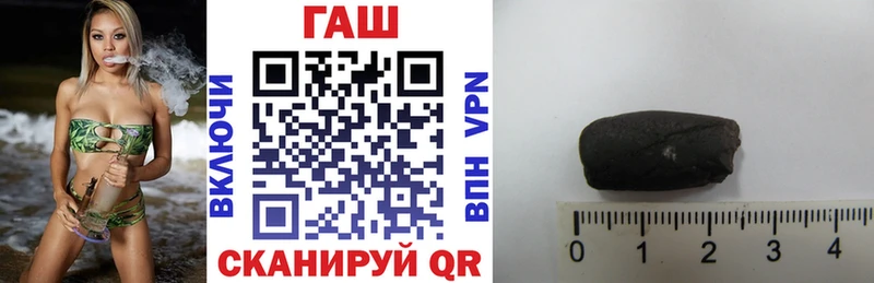 ГАШ убойный купить закладку Фатеж