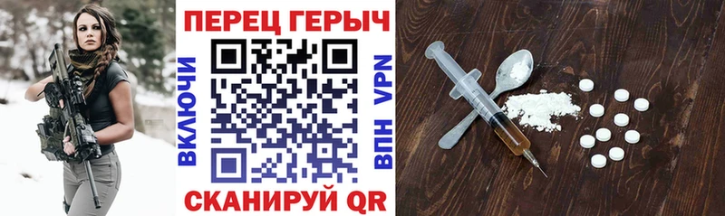 ГЕРОИН белый  купить закладку  Фатеж 