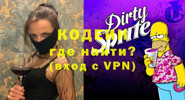 спайс Абдулино