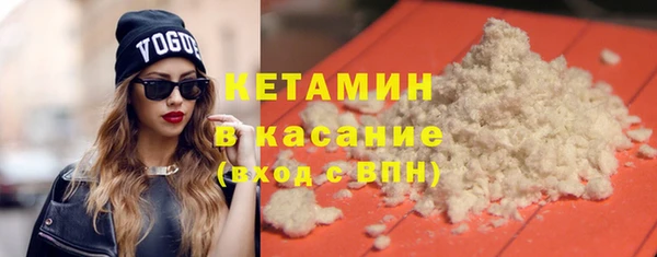 спайс Абдулино