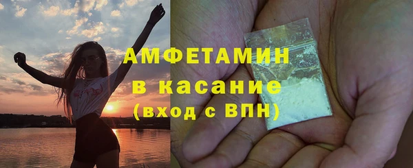 шишки Протвино