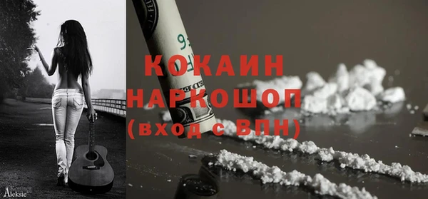 спайс Абдулино