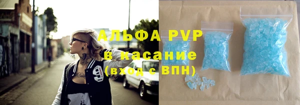 а пвп мука Абинск