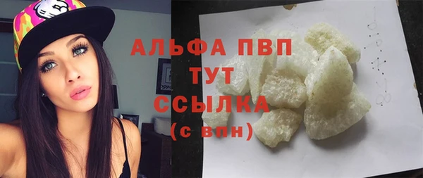 спайс Абдулино