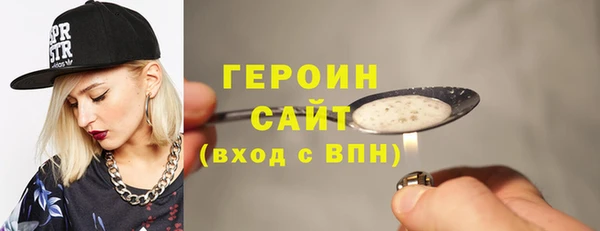 герыч Алзамай