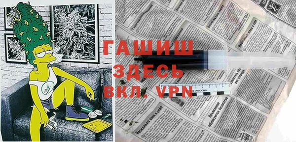 ALPHA-PVP Пролетарск