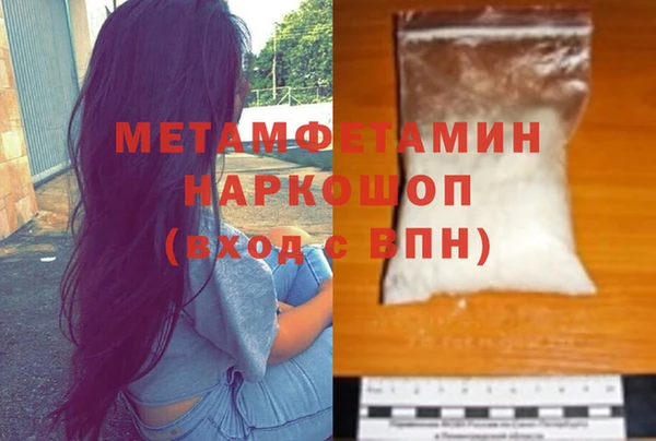 наркотики Приозерск