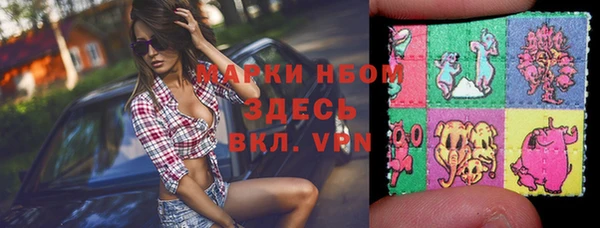 спайс Абдулино