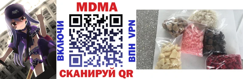 MDMA кристаллы  нарко площадка Telegram  Фатеж  наркота 
