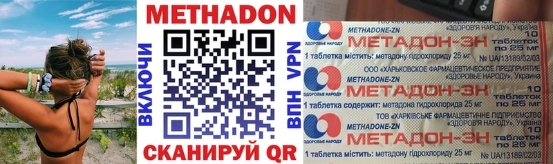 МЕТАДОН мёд  где купить   Фатеж 