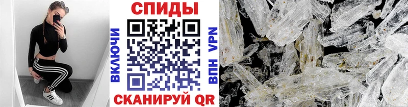 МЕТАМФЕТАМИН пудра Фатеж