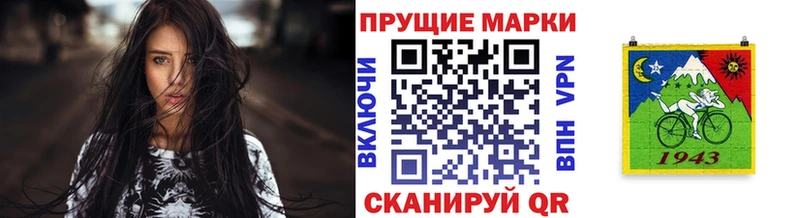 Марки N-bome 1,5мг  Фатеж 